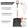 Лопата для уборки снега DAEWOO DAST 50_11